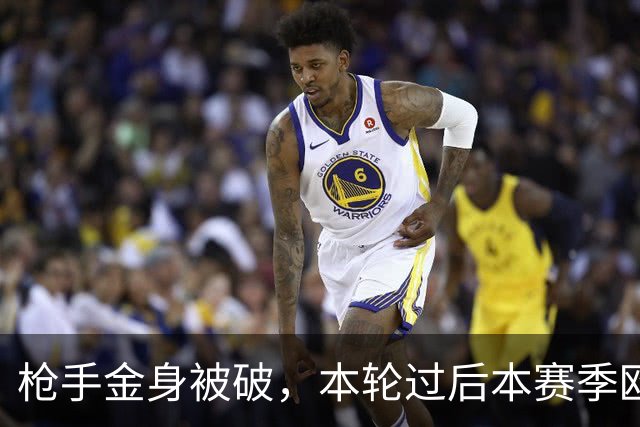 枪手金身被破，本轮过后本赛季欧冠已经没有零失球球队
